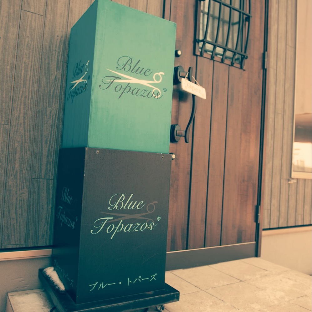 Blue Topazos 外観 - 札幌市白石区東札幌のプライベート美容室